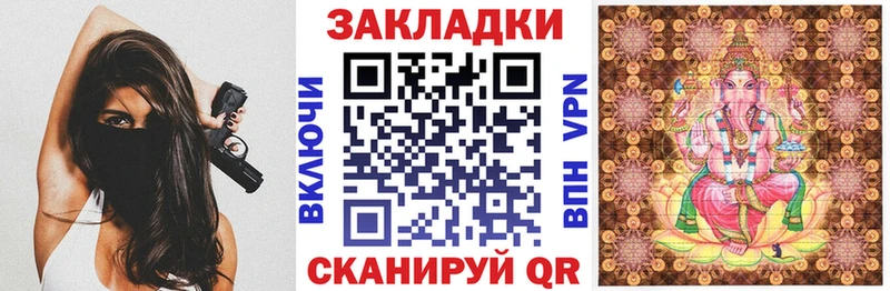 Купить Шатура A PVP  БУТИРАТ  COCAIN  ГАШИШ  Каннабис  МЕФ 