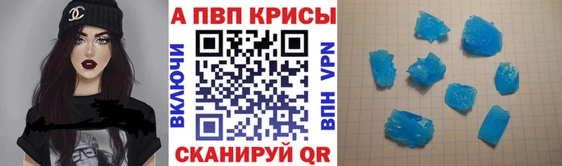 Альфа ПВП Соль  Шатура 