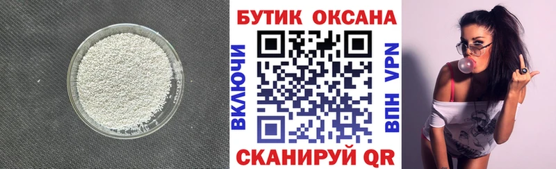 дарк нет клад  Шатура  БУТИРАТ оксана 