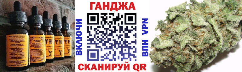Печенье с ТГК конопля  Шатура 