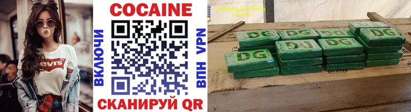 где купить   Шатура  Кокаин Перу 