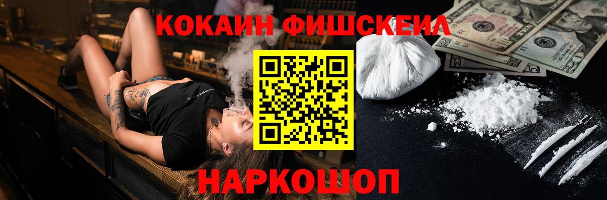 Каннабис  Вход с VPN  Cocaine  Купить наркотики  Меф МЯУ МЯУ кристаллы  Гашиш  Шатура  МЕФ 