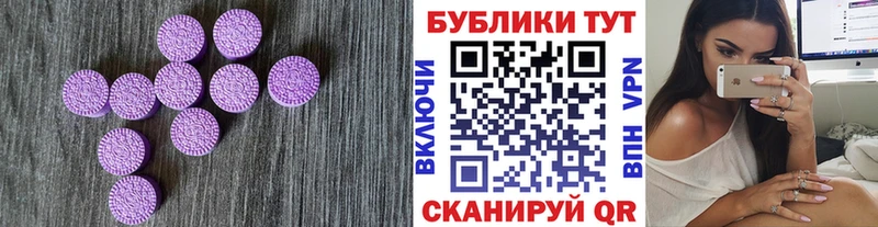 Экстази 99%  Шатура 