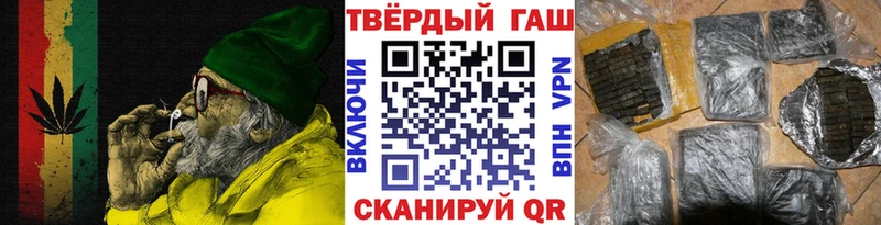 наркотики  Шатура  ГАШИШ Cannabis 