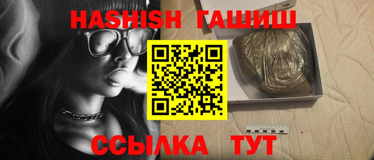 Гашиш AMNESIA HAZE  Гашиш  Шатура  Вход с VPN 
