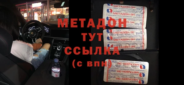 молекула духа Алексин