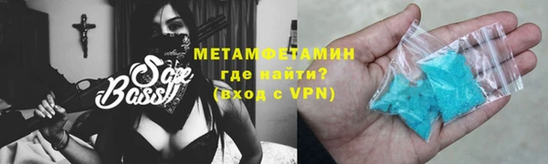 мефедрон Алзамай