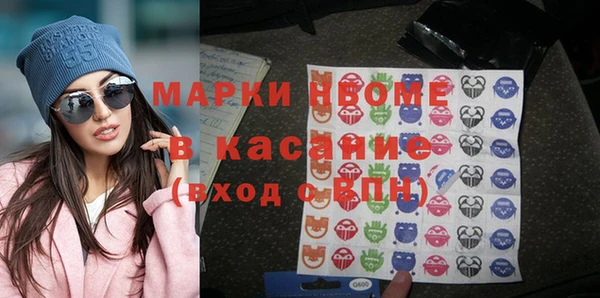 молекула духа Алексин