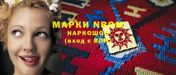 мефедрон Алзамай