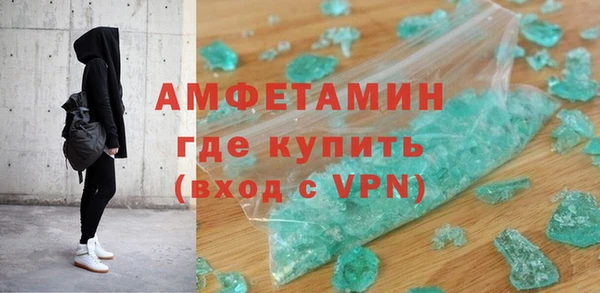 мефедрон Алзамай