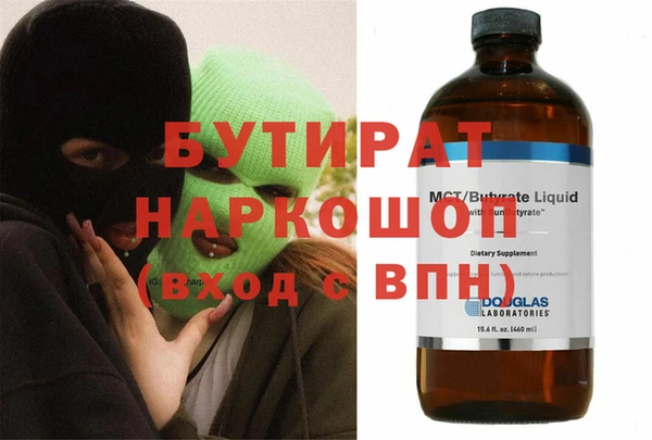 не бодяженный Рославль