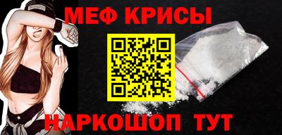 соль курить ск Ливны