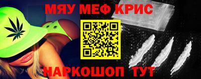 соль курить ск Ливны