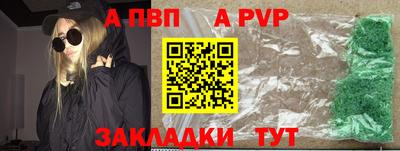 ешки Лесосибирск