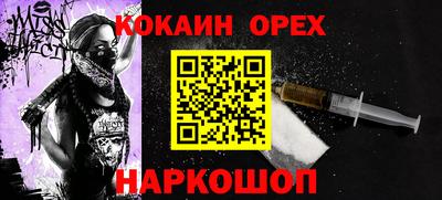 дурь Кунгур