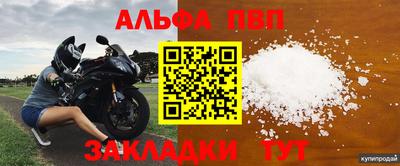 спиды Кулебаки