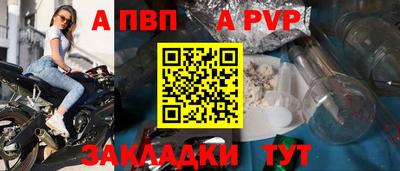 ешки Лесосибирск