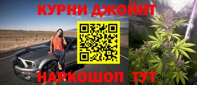 дурь Кунгур