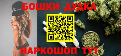 ешки Лесосибирск