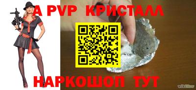спиды Кулебаки