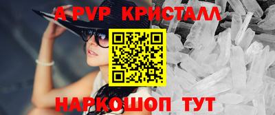 apvp Кумертау