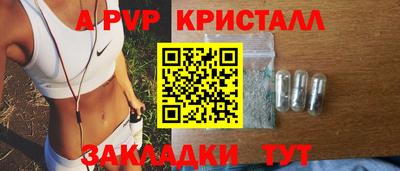 спиды Кулебаки