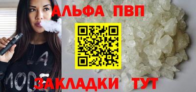 apvp Кумертау
