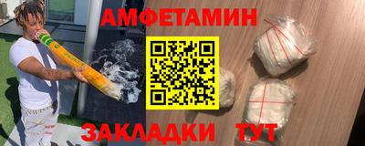 спиды Кулебаки