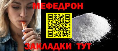 спиды Кулебаки