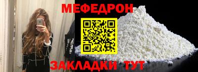 соль курить ск Ливны