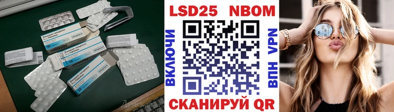 Лсд 25 экстази ecstasy Шатура