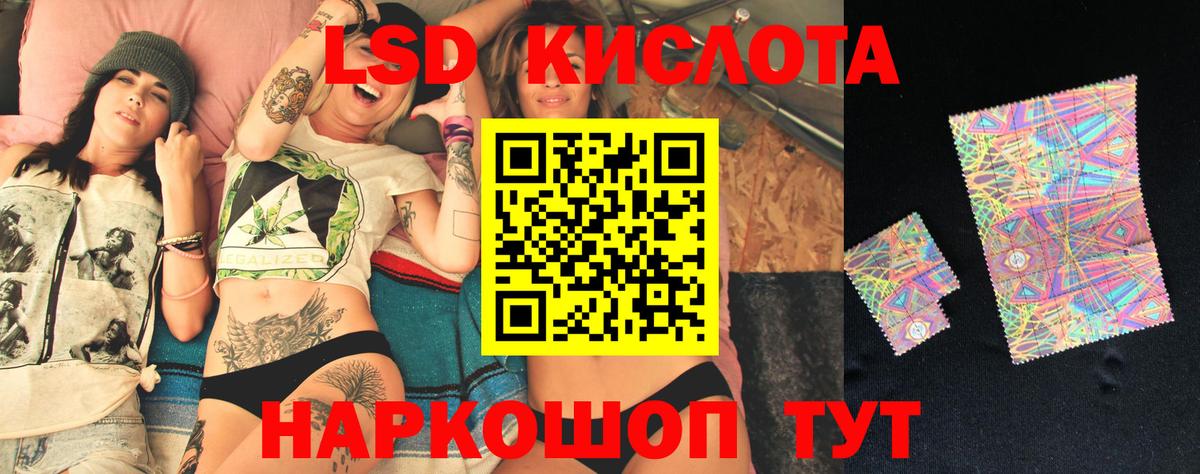 Шатура  Лсд 25 экстази ecstasy  Вход с VPN  LSD-25 экстази кислота 