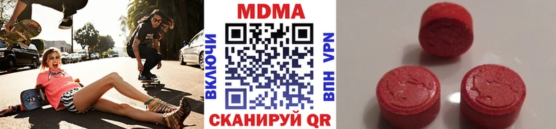как найти закладки  ОМГ ОМГ рабочий сайт  МДМА crystal  Шатура 
