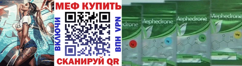 Мефедрон mephedrone  Шатура 