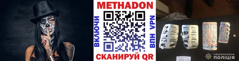 где купить наркоту  Шатура  Метадон мёд 