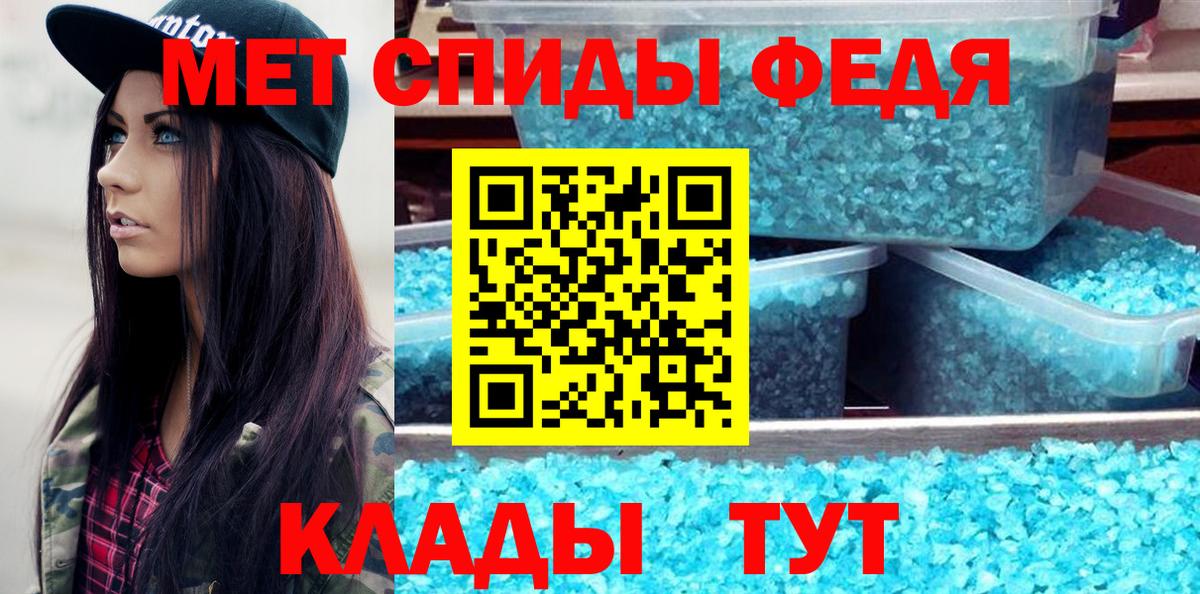 Шатура  МЕТАМФЕТАМИН витя  Вход с VPN 