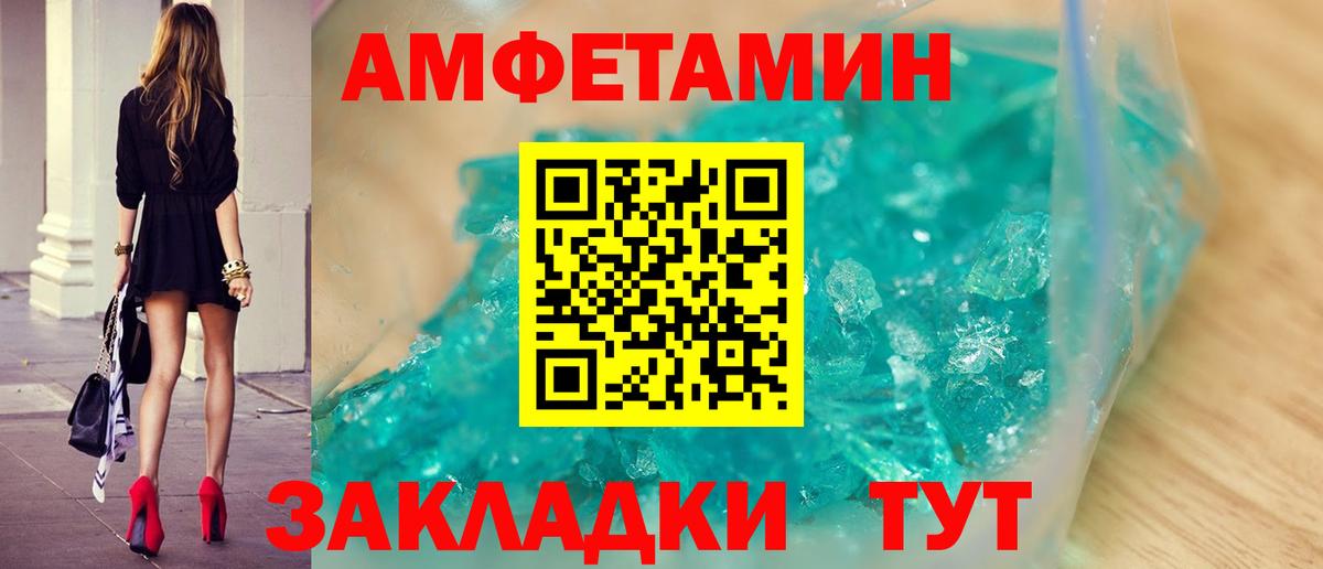 Метамфетамин мет Шатура