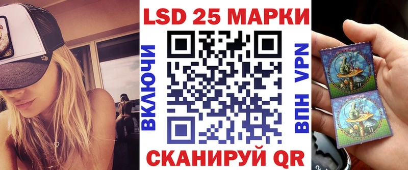 Марки 25I-NBOMe 1,5мг Шатура