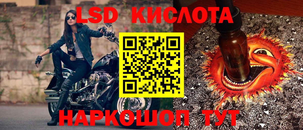 Марки N-bome 1,8мг  как найти   Марки N-bome 1,8мг  Шатура  Вход с VPN 