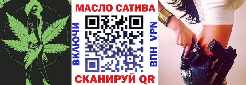 наркотики  Шатура  ТГК гашишное масло 