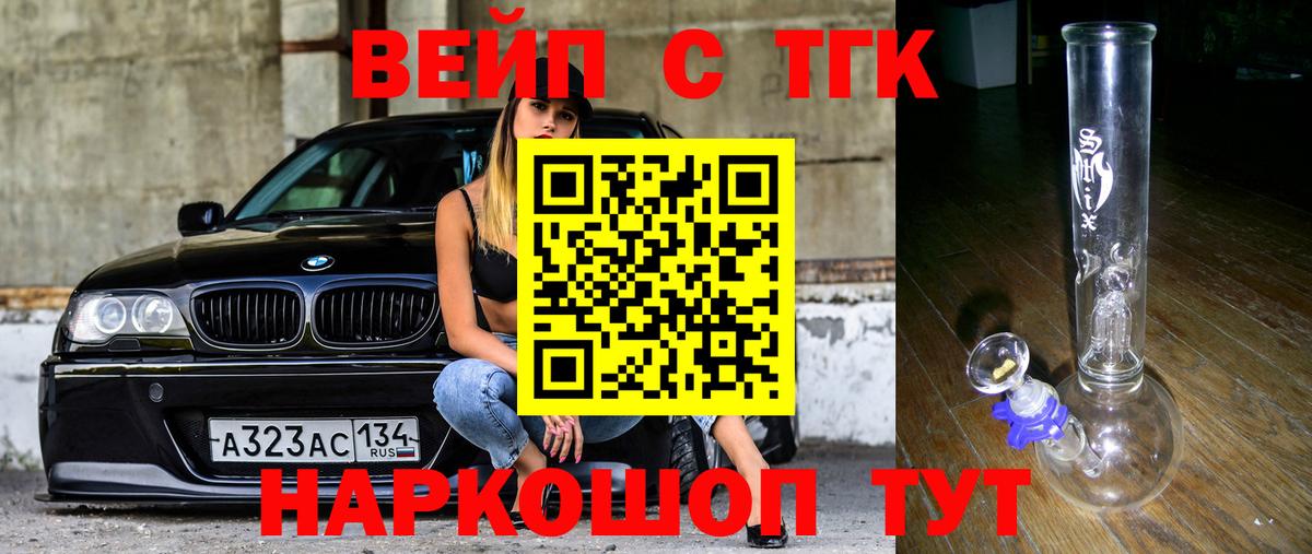 ТГК концентрат Шатура
