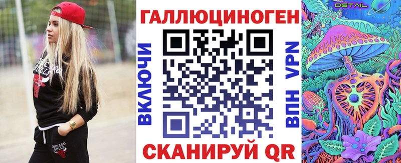 Псилоцибиновые грибы Psilocybe  где купить наркотик  Шатура 