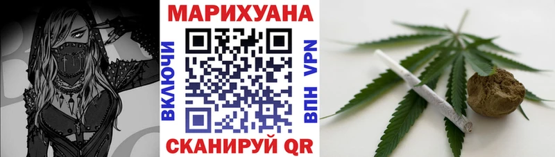 Каннабис марихуана Шатура