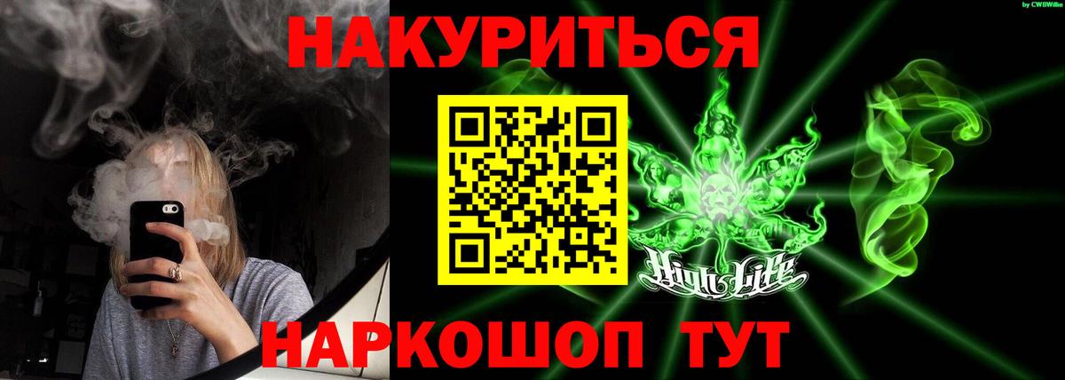 МАРИХУАНА Bruce Banner  Вход с VPN  Шатура  МАРИХУАНА сатива  Бошки Шишки конопля 